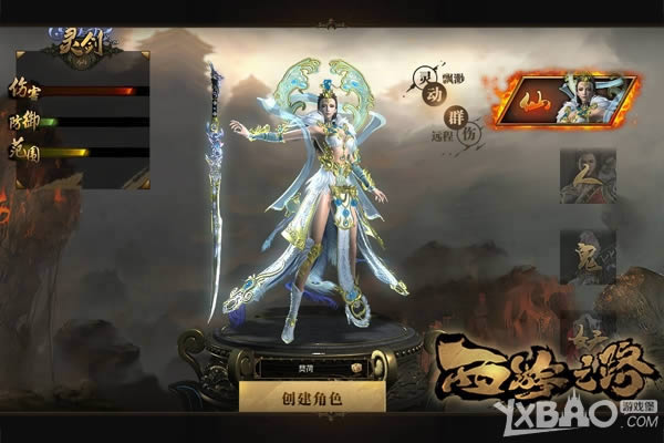 ���鶯 ������֮·��ְҵ����֮����ƪ
