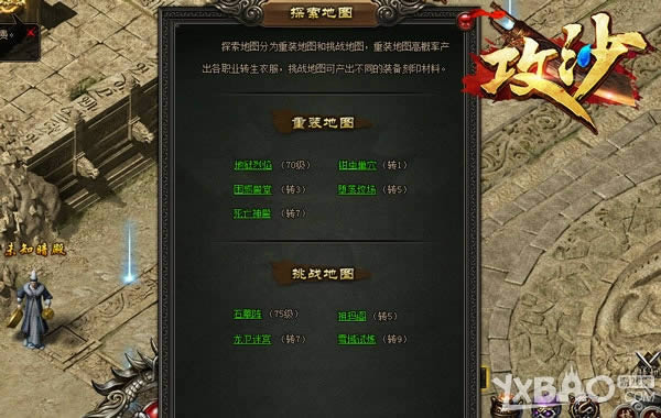 ��·����ô�죿����������ɳ����ս��ͼ�淨�ع�