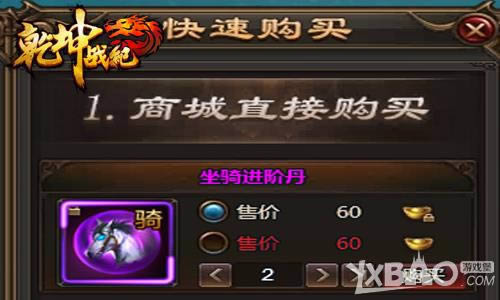 ����� 4366��Ǭ��ս�͡����������ϵͳ