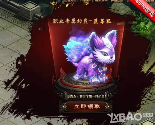 ��ɫϵͳ���ع�8090��������ħ¼���׷�ս����