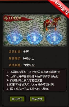 ��������8090����ǹ�����桷�������е�
