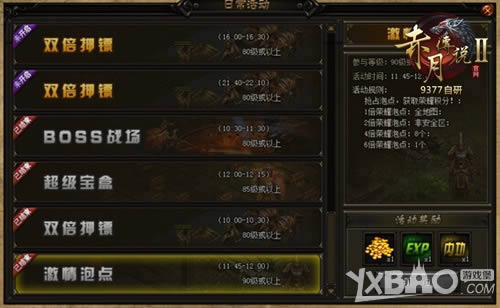 ����ɱ��Сѧ�� 9377�����´�˵2����λ��ս��½