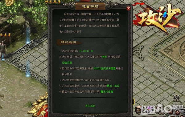 ��Ȼ�����޻��⣡����������ɳ�������յ��ع�
