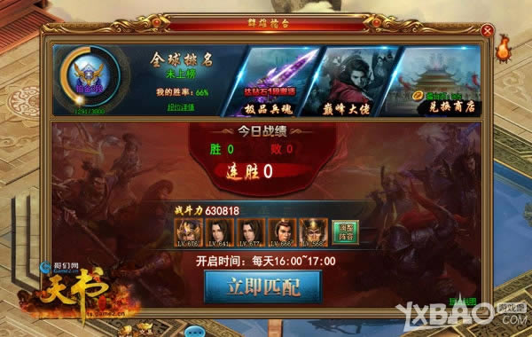 �������� ���������������硷�佫װ���淨��Ϯ