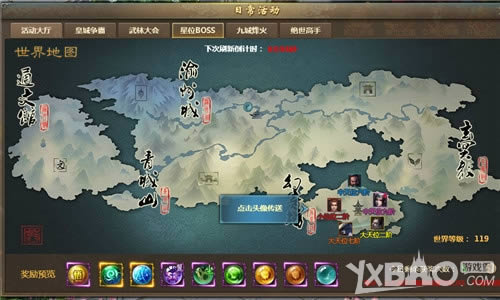 ǿ�и���ǿ���� ��ս�������ˡ�����ҳ����λBOSS