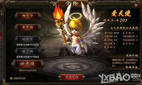 С������1k2k���·���֮ŭ�����ڿ��ٳ弶�ƻ�