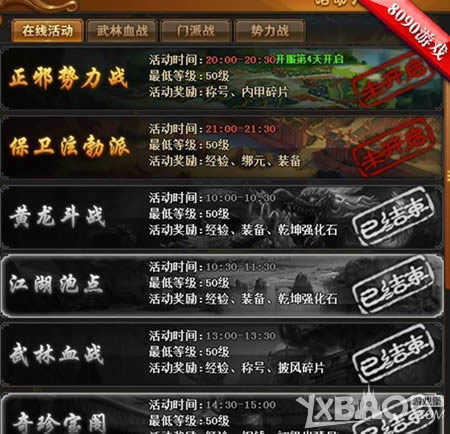 ��ǿװ���ع�8090������Ѫ����������������