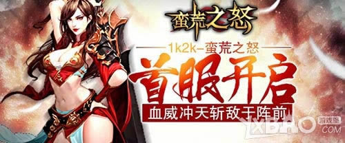 Ѫ������ն������ǰ1k2k������֮ŭ���׷�����
