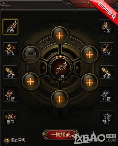 ��ը�˺�8090���·���֮ŭ����ʿ��η