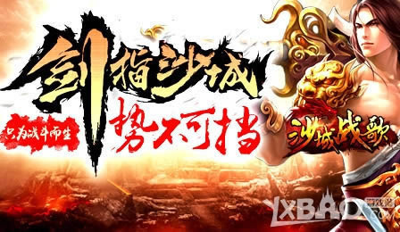 ���д���1k2k��ɳ��ս�衷��������翸����