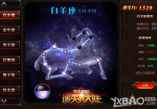���ˡ���ʧ�Ĵ�½��ʮ��������������ʥ����