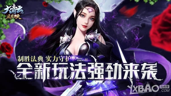 ��ʤ����ʵ���ػ��������ơ�ȫ���淨ǿ����Ϯ