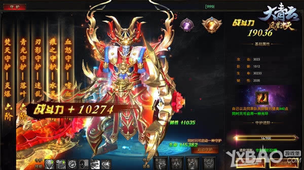 ��ʤ����ʵ���ػ��������ơ�ȫ���淨ǿ����Ϯ