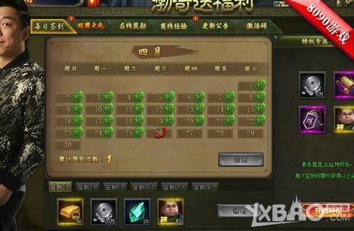 ����Уξ�Ĵ��� 8090����Ĺ�ʼǡ����ƹŽ�