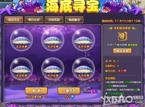 ���״���ս ����58wan��ð�����硷�֮��