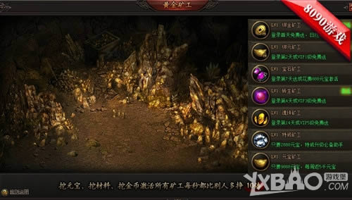 ��ػƽ� 8090���·���֮ŭ������ú�ϰ�