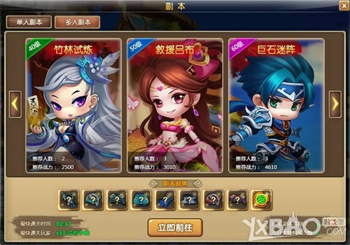 ��֮�ӵĿ��� 58wan��ð�����硷��Ӣ��������