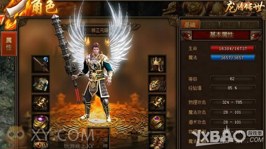���ж����������� XY��Ϸ�����ڴ���������ARPG����