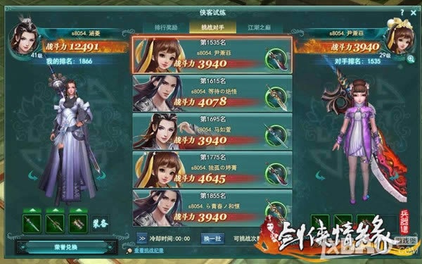 Ψ�첻�ơ�������Ե�����ס���������1V1ˬ��PK