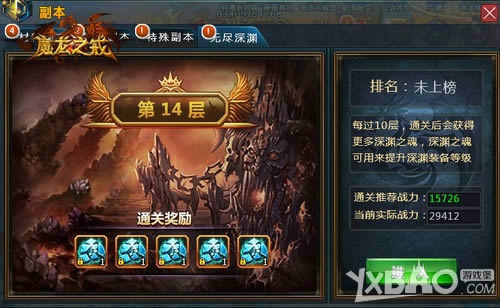 �����黽���� 4399��ħ��֮�䡷��ħ���ؿ�������֮��
