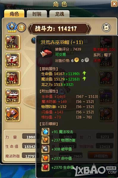 �貱�ʯ ����58wan��ð�����硷��װ��