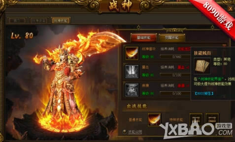 ���µ����� 8090�������ҵ��ս�����