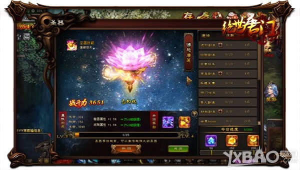 ���������š�ҳ�����⣺���ھ���ɾ͸�Ʒ��ARPG