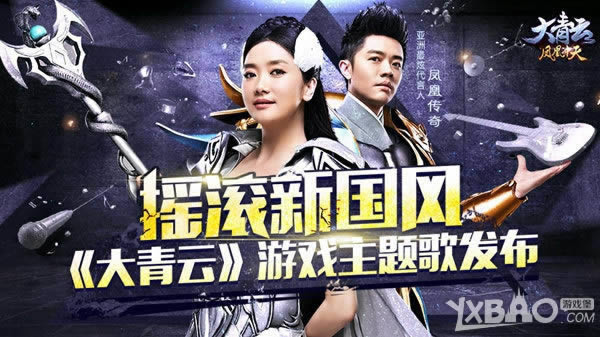 ҡ���¹��硶�����ơ���Ϸ����跢��
