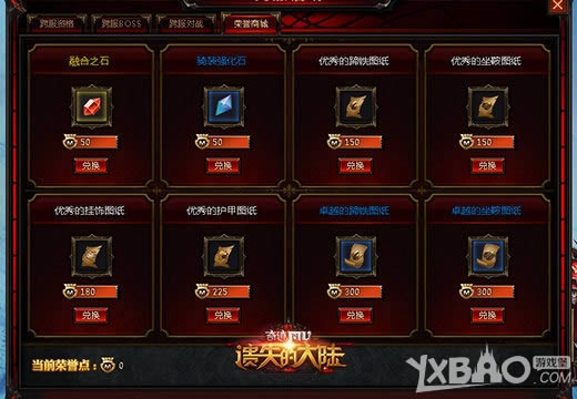 ����ʧ�Ĵ�½�����PVP�淨��ȫ����������