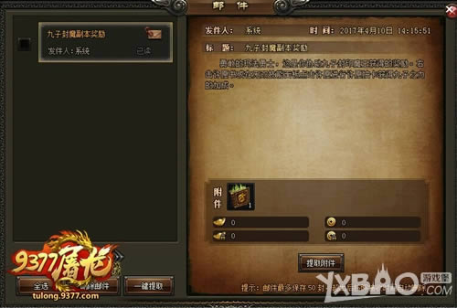 ������½�ٶ��� 9377������ս�ǡ����ӷ�ħ�ع�