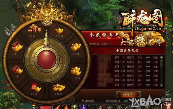 传奇三国力作——哥们网《醉龙图》今早10点上线