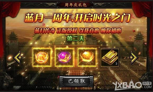 XY��Ϸ�����´��桷һ���������촫������������һ������