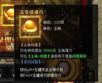 XY游戏《蓝月传奇》一周年周年庆传奇庆典礼包奖励列表攻略