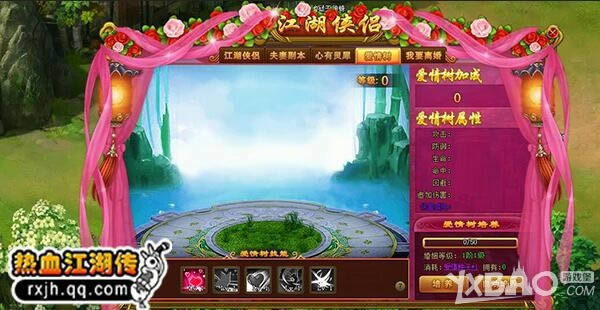 爱情也可参天 腾讯《热血江湖传》新增爱情树玩法