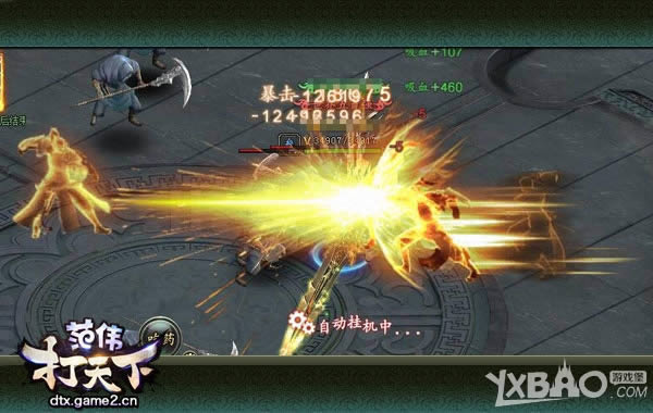 春季决斗登场 直播哥们网《范伟打天下》三大PK活动