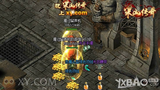 打宝绝世技能 XY游戏《梁山传奇》血染尸王大殿