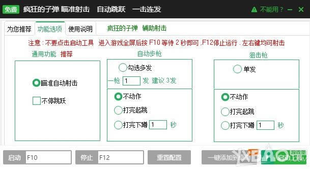 ���ˡ������ӵ���ҳ���Զ�׼�Ǹ�������