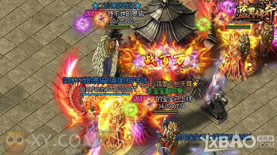 XY��Ϸ�����´��桷��Ӫר�ã�3V3�羺��Ѫ������