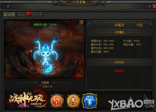 ʥ������������ 4399��ս�졷���������Ƭ���տ���