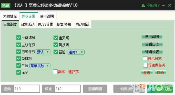 ���ˡ����𱦴��桷�๦�ܸ�������
