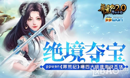 �����ᱦppwan��ç�ļ͡����Ĵ������ս����