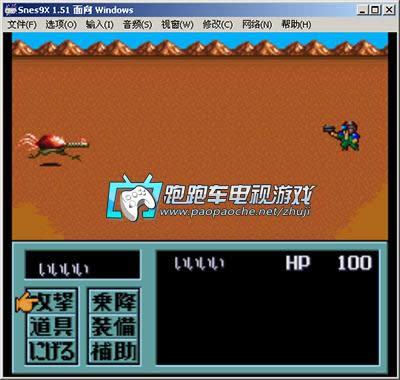 SFC金手指怎样用 SFC金手指运用图文详细教程(snes9x)