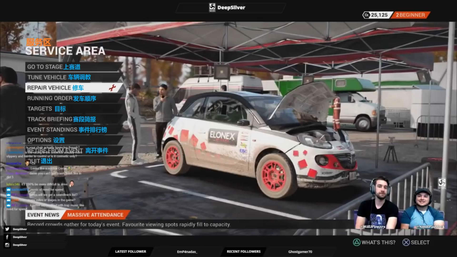 尘埃4中文设置菜单 尘埃4菜单翻译