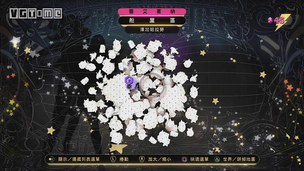 重力眩晕2下水道全收集攻略