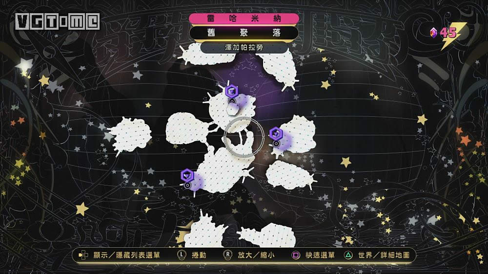 重力眩晕2下水道全收集攻略