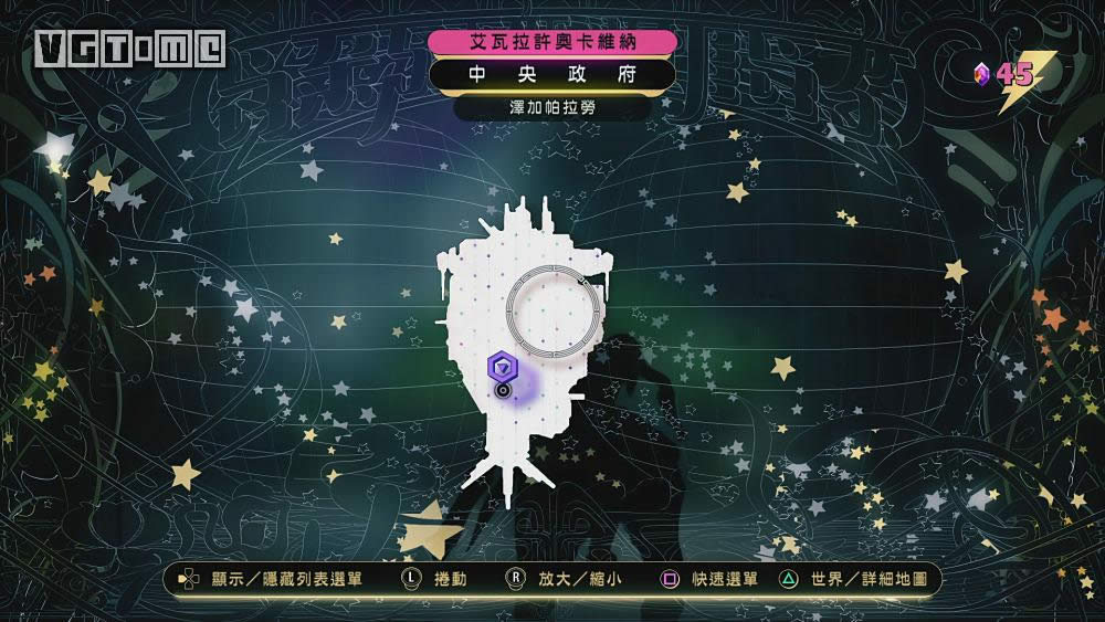 重力眩晕2下水道全收集攻略