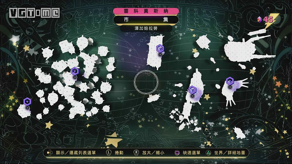 重力眩晕2下水道全收集攻略