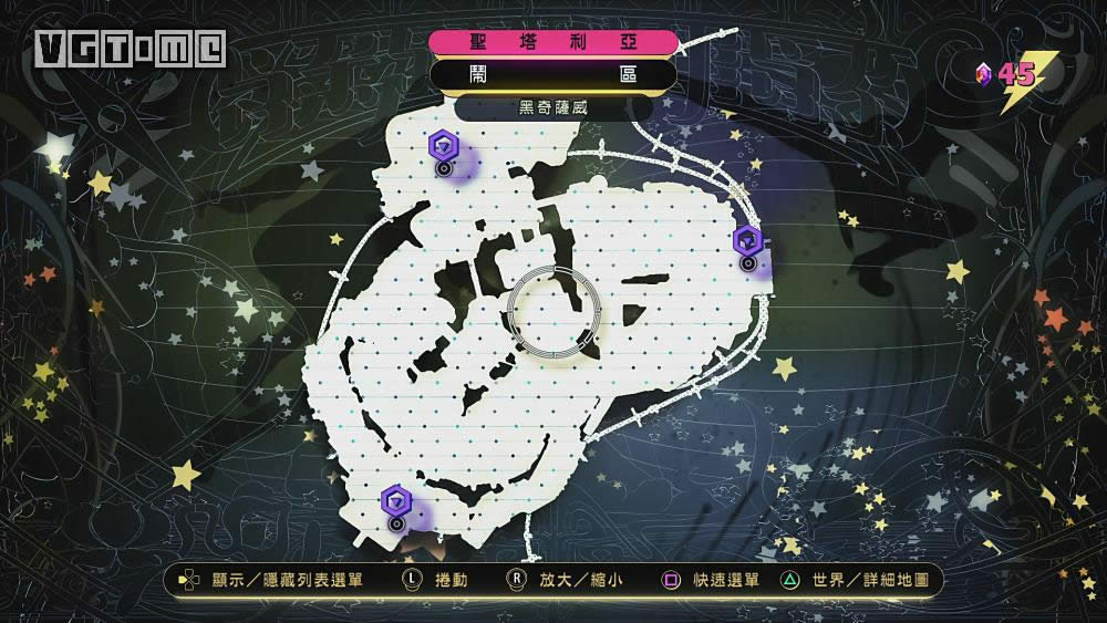 重力眩晕2下水道全收集攻略