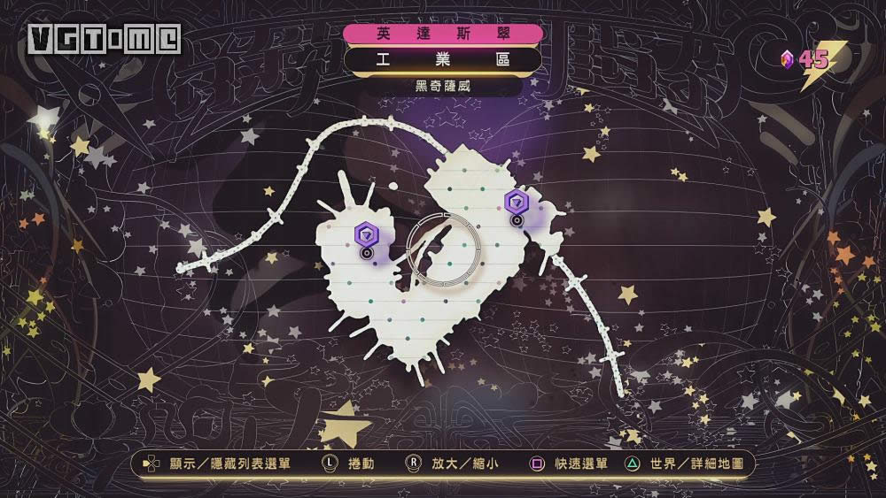 重力眩晕2下水道全收集攻略