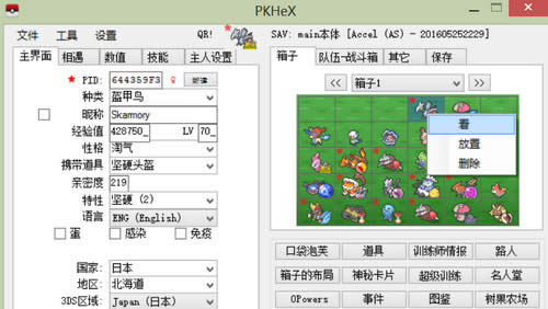 ���鱦�������¹���